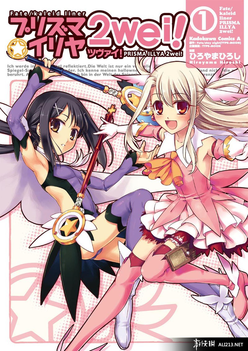 魔法少女武斗祭按键_魔法少女武斗祭论坛_魔法少女武斗祭技能
