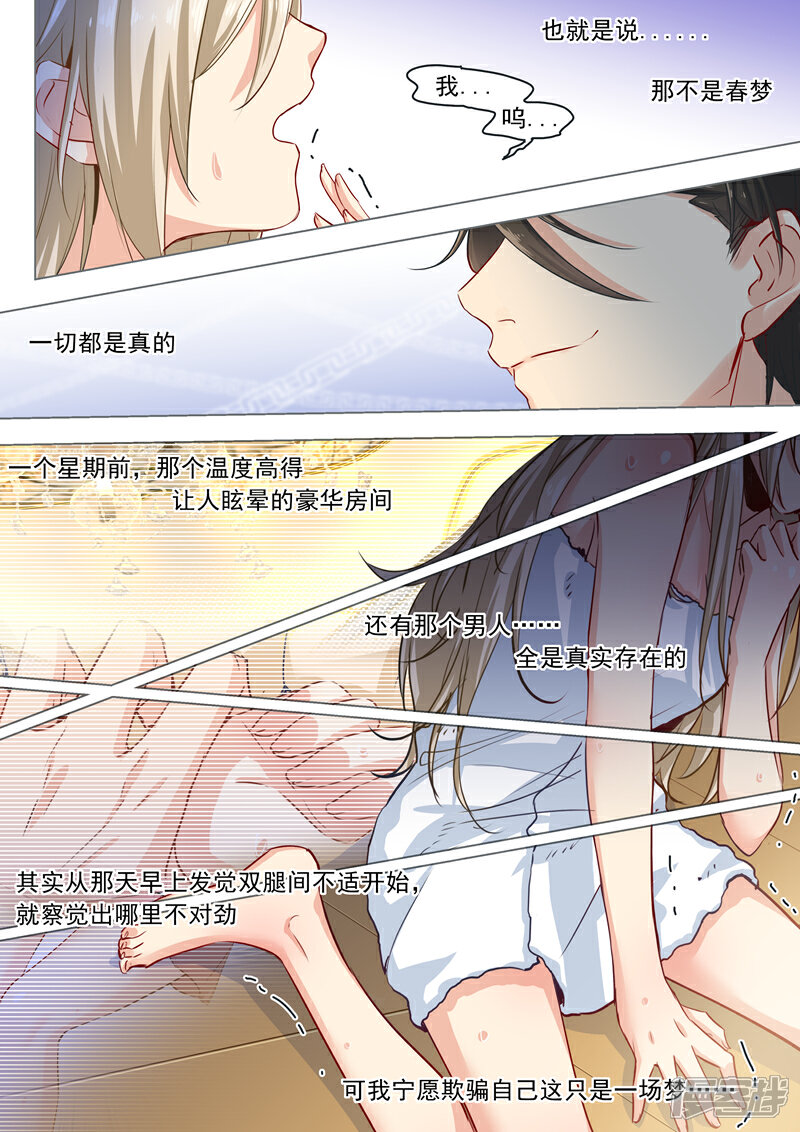 电影大师亲授专业影评人黄漫在线观看