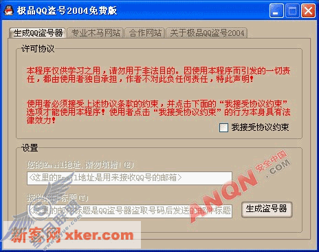 免费观看黄页网站破解版_黄页网站免费网址大全_免费网站黄页4288