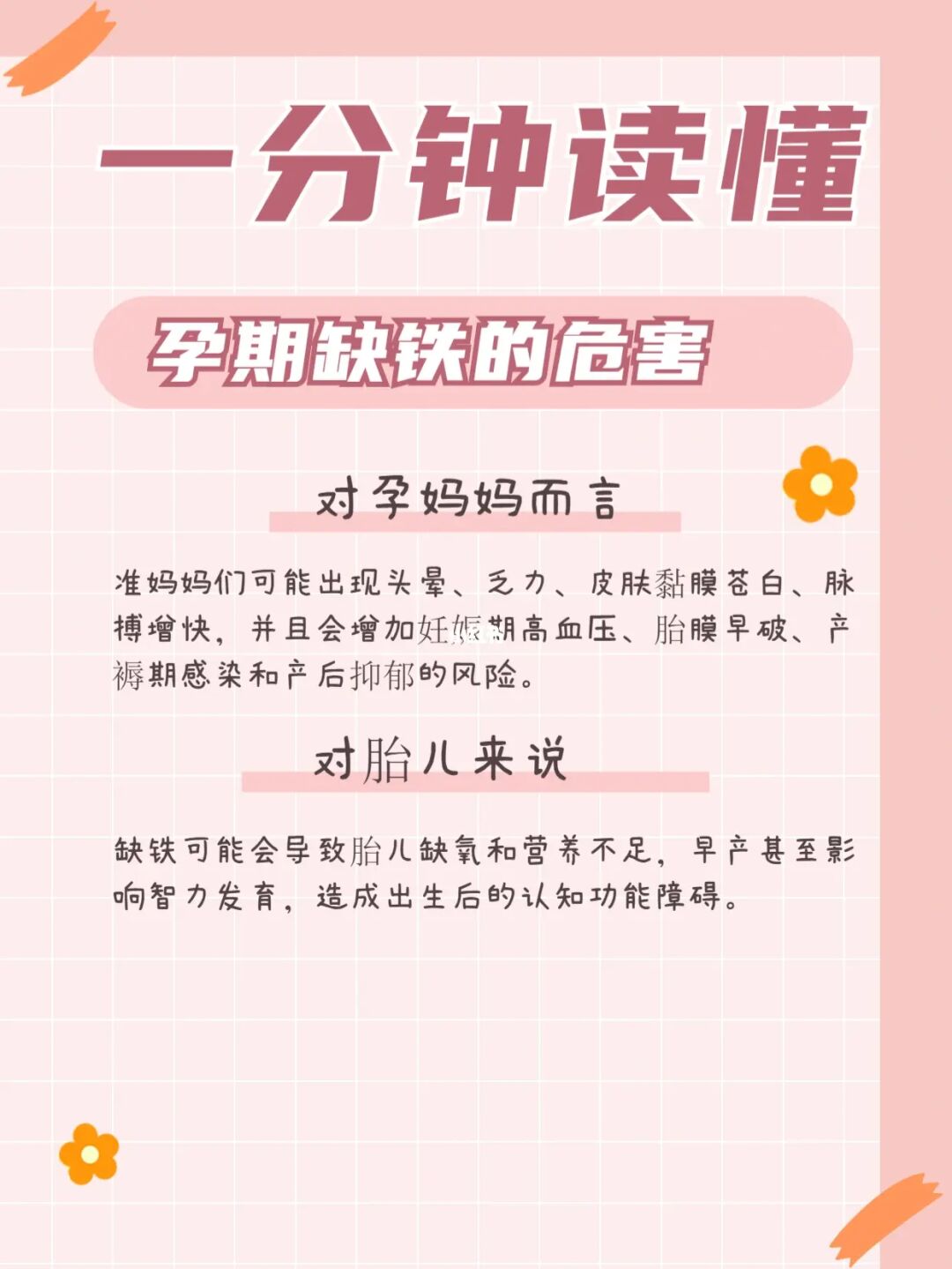 生孩子网易视频_盘点生孩子片段_生孩子合集