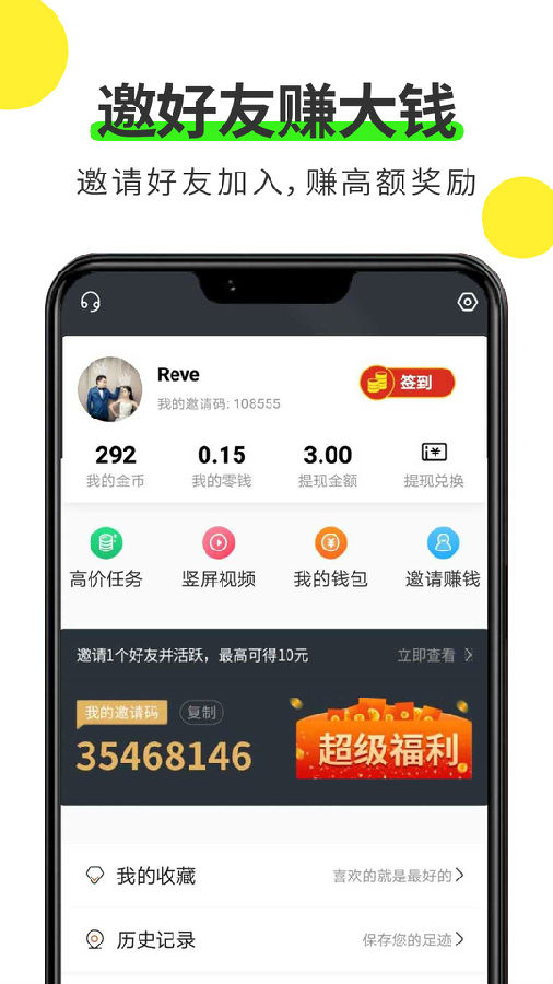 趣头条自媒体平台_趣头条自媒体平台登录_趣头条提现