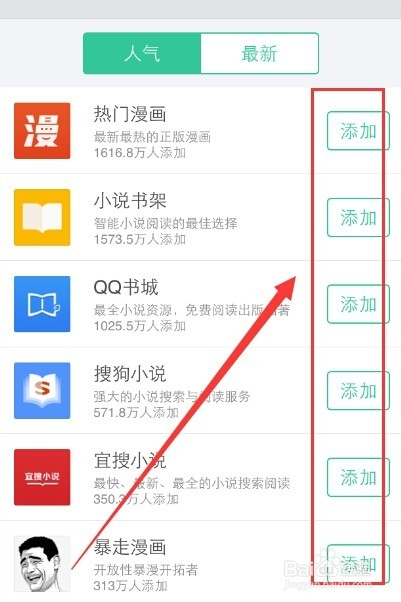 器灵小说下载_器灵小说免费_百度小说阅读器