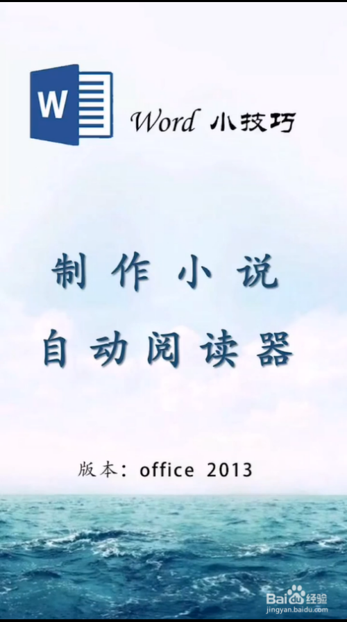 器灵小说免费_器灵小说下载_百度小说阅读器