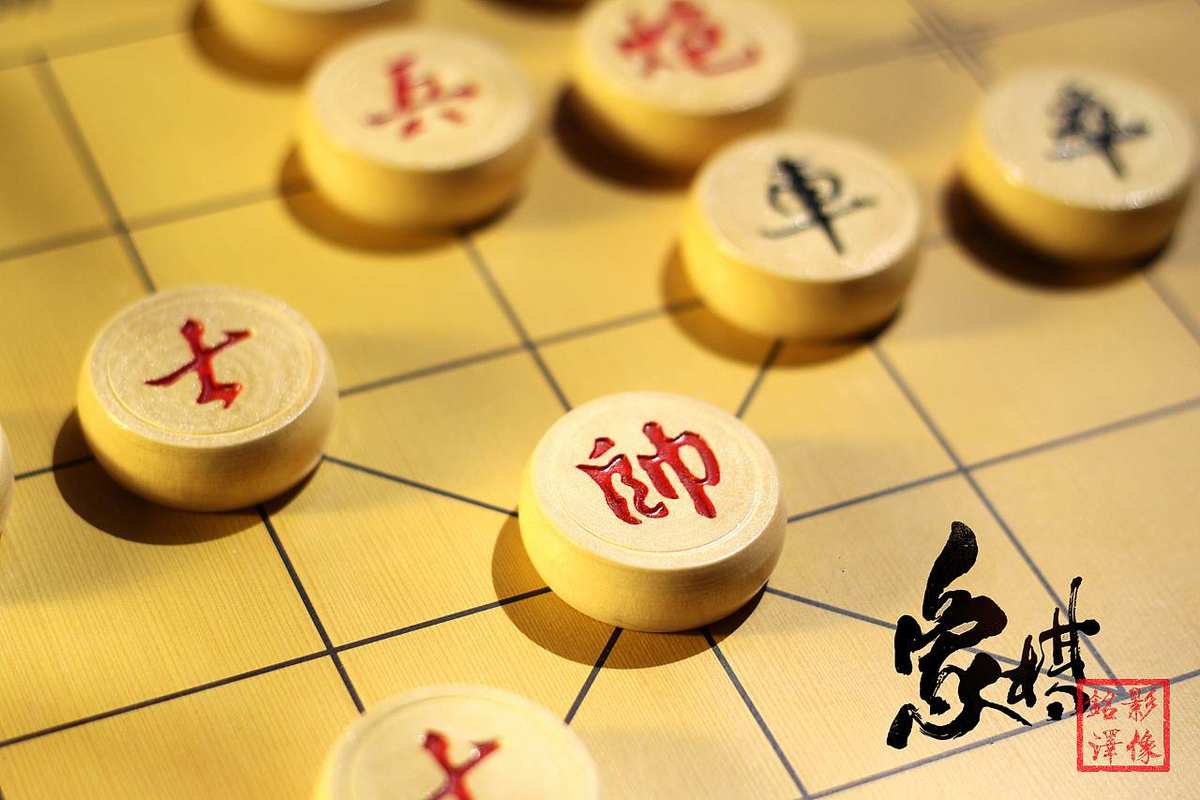 在线象棋游戏_象棋在线游戏网页版_象棋在线游戏4399