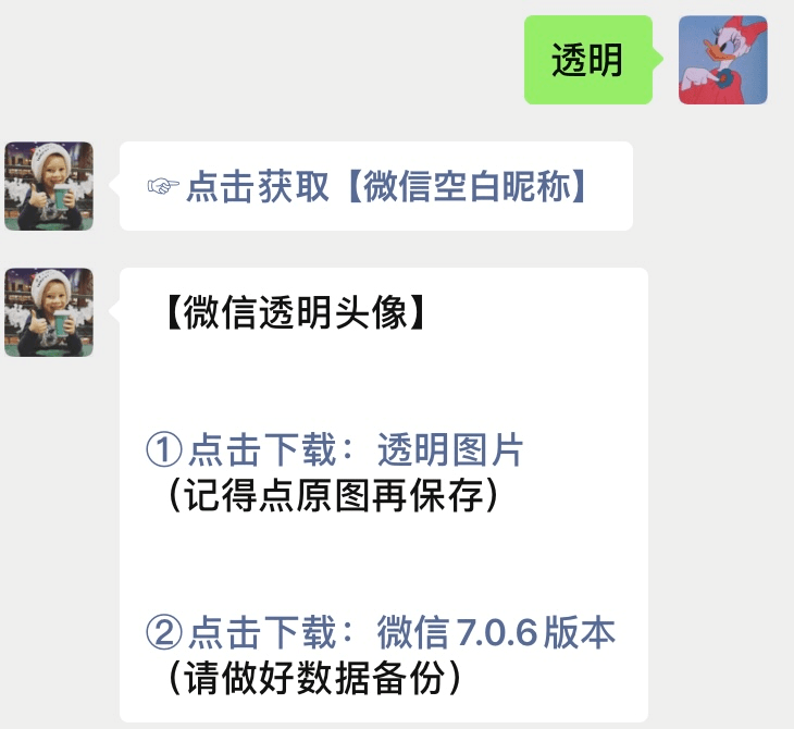 换头像王者微信照片用不了了_换头像王者微信照片用什么软件_王者怎么换头像照片而微信不用换