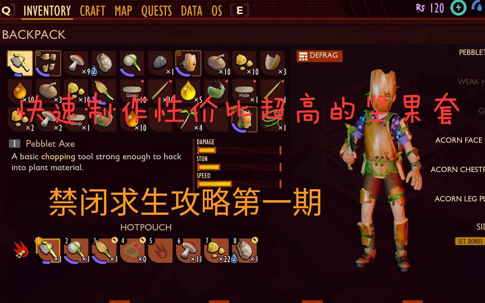 禁闭求生：高中生的游戏狂热