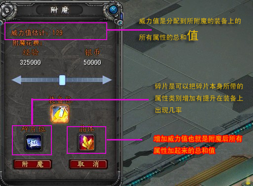 我的世界鞘翅最佳附魔_我的世界鞘翅附魔的最佳属性_附魔最佳世界鞘翅怎么用
