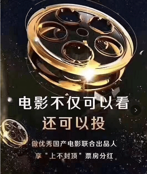 精东影业