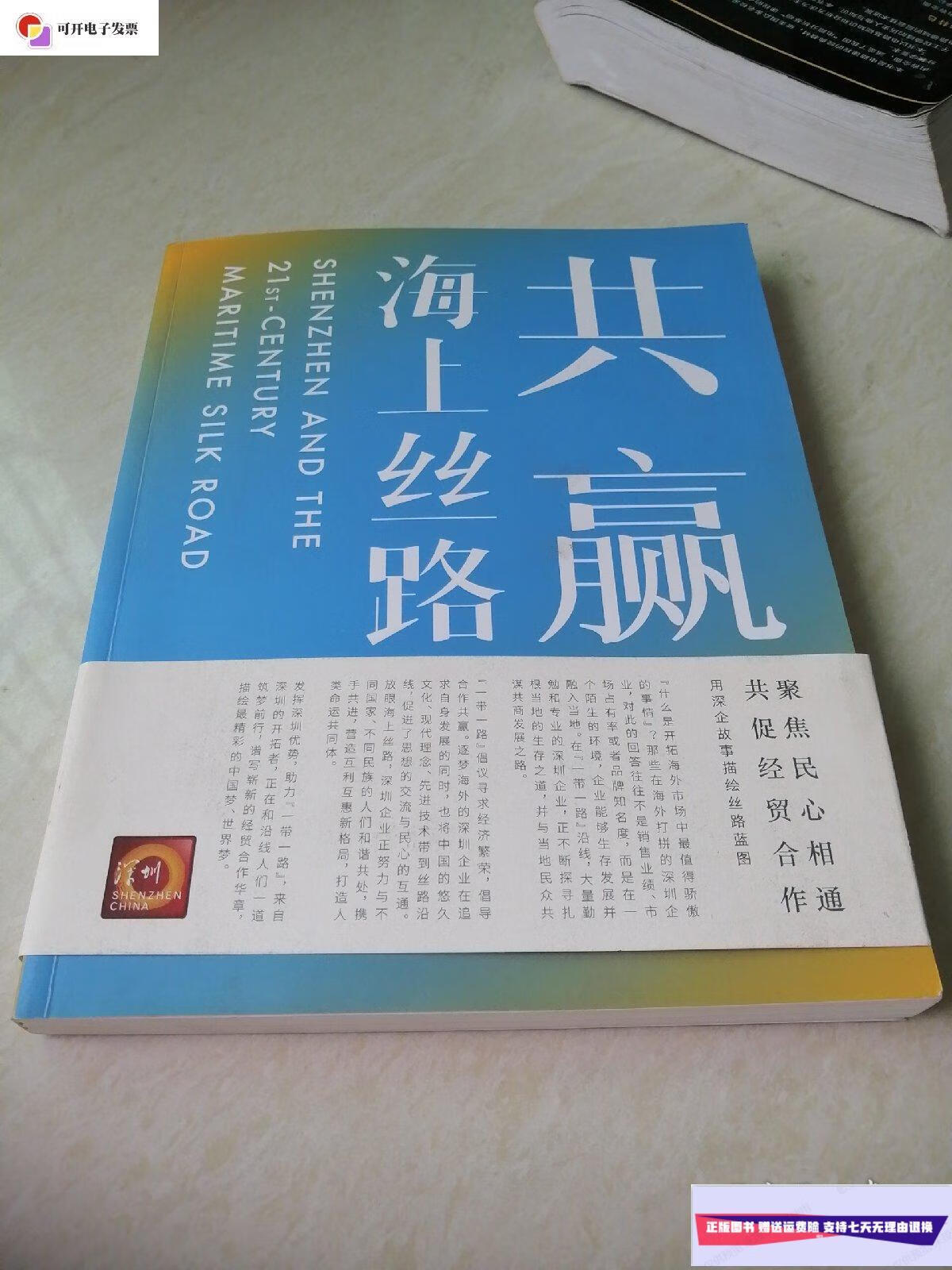 精东影业