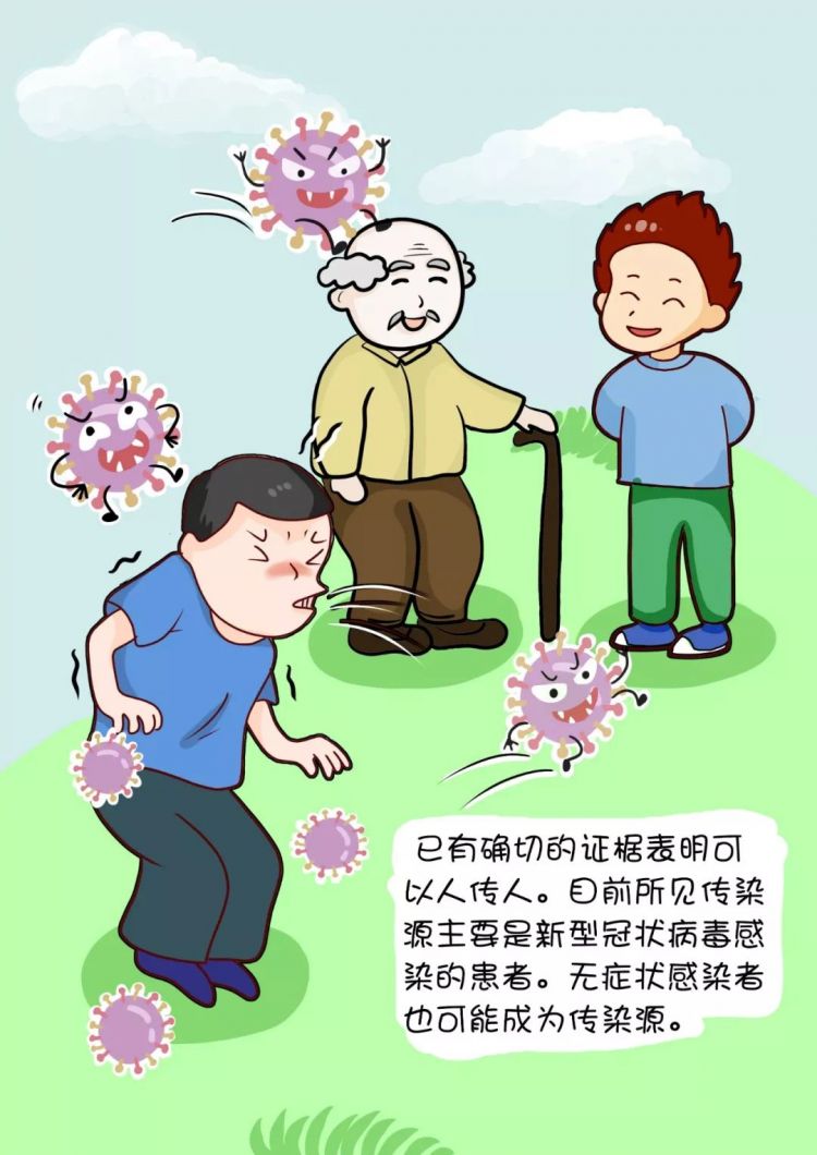 传奇抗战之阿瑞斯病毒二第16集大爆发