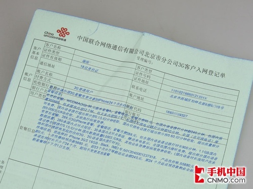 联通销户，准备工作少不了