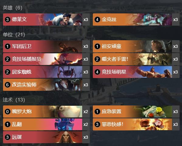 假面英雄卡组_英雄卡组_英雄卡组构建