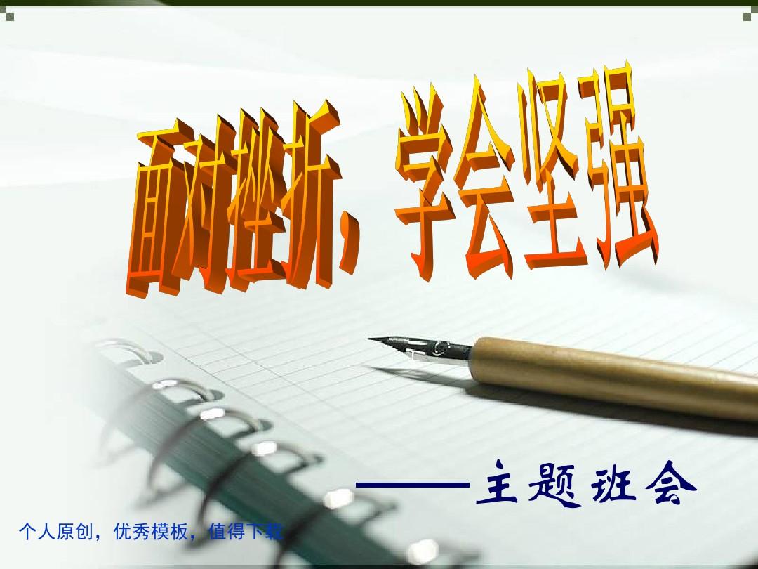 回忆，是一首深情的歌改为昨天已经过去，伤心和烦恼化作深情旋律