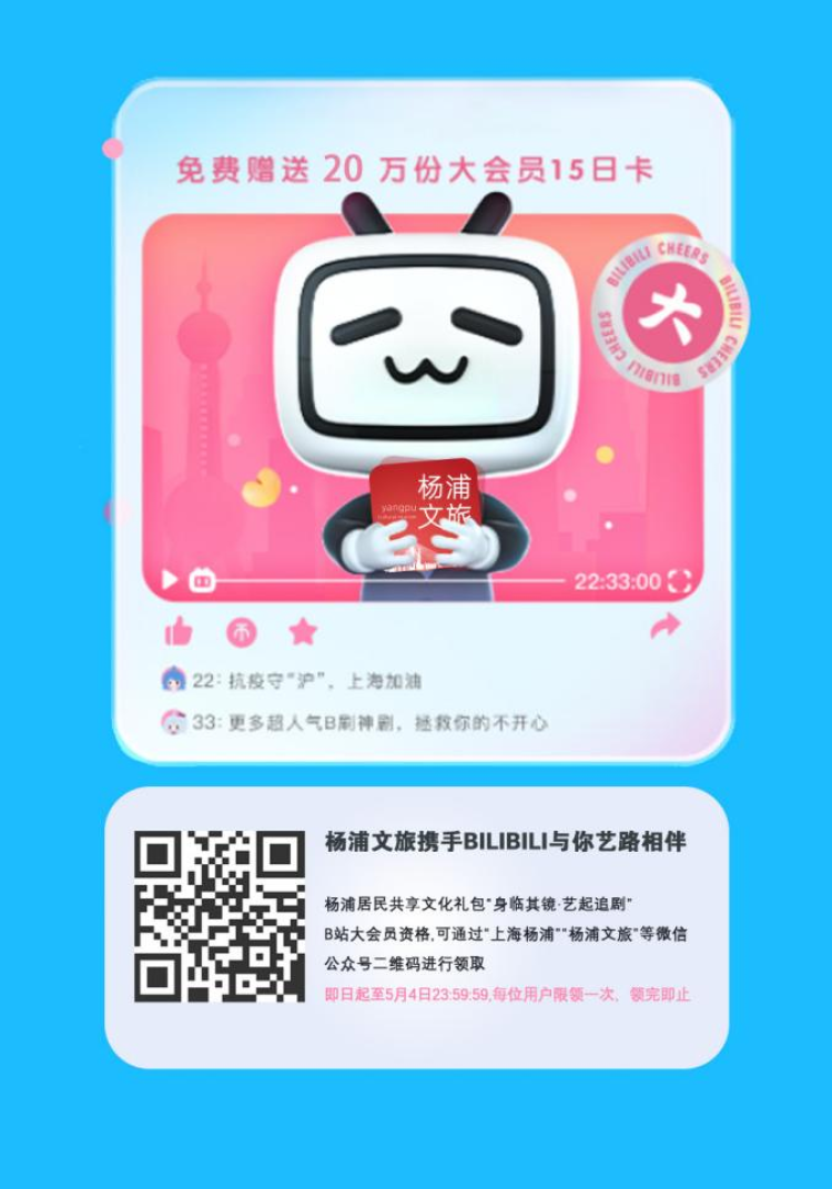 晚上睡不着觉看b站软件_b站视频看一半_app看b站视频看到一半就卡
