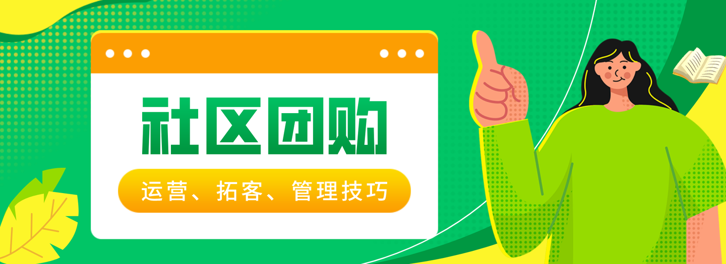 团购应用软件_软件团购网_团购软件排行榜
