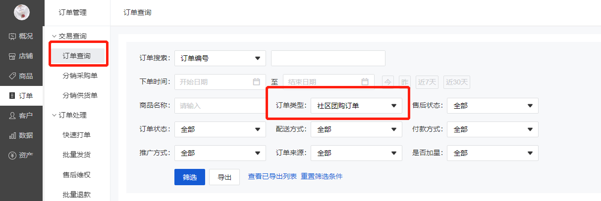 软件团购网_团购应用软件_团购软件排行榜