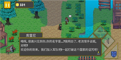 英雄联盟：龙战勇者之旅