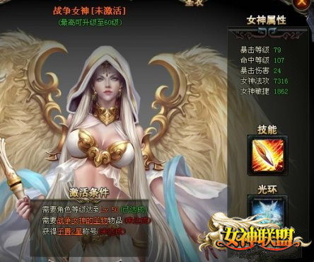 剑灵正式公测时间_女神联盟正式公测_魔卡争霸公测正式开启