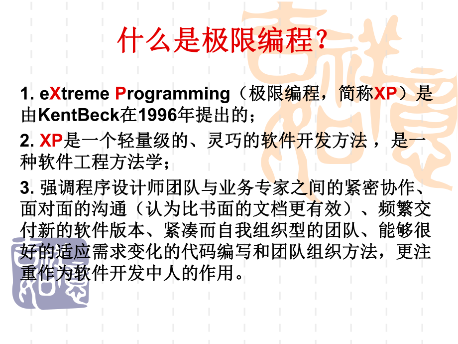 疯狂冲锋！我的职责是点燃学生们无穷的运动激情