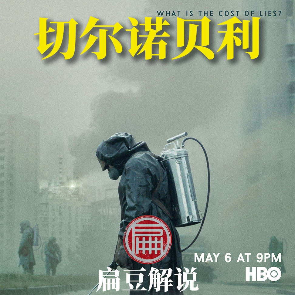 布鲁精灵第2季第19集：扁豆看电影，欢乐大冒险