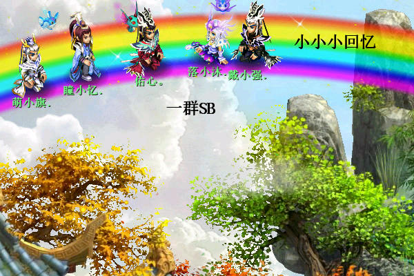 神武助手_神武端游助手_神武手游助手