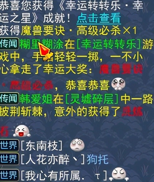 神武端游助手_神武助手_神武手游助手