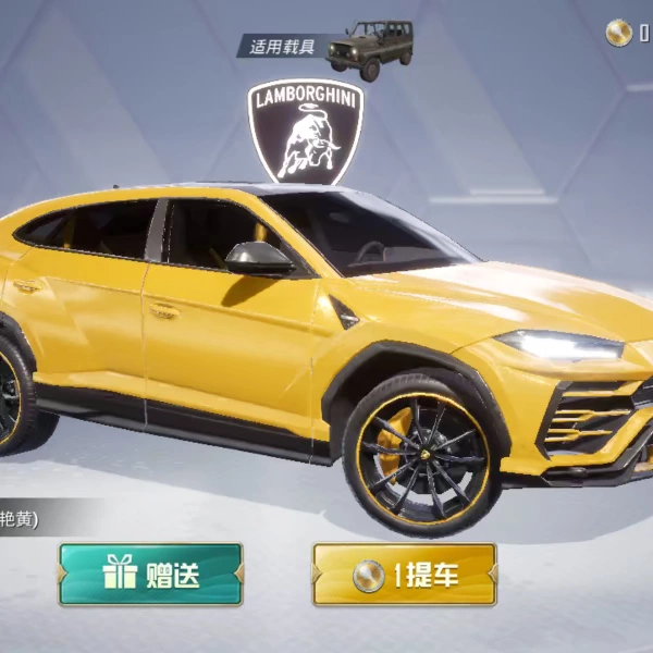 和平精英车钥匙价值数千元，竟然如此惊人