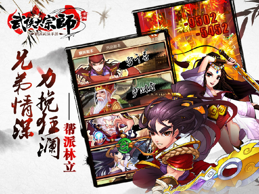 武侠古典校园另类_都市激情乱伦另类武侠古典_另类武侠