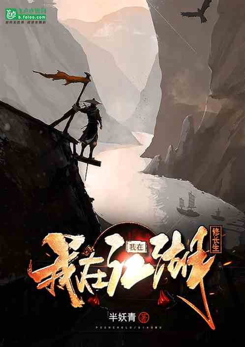 另类武侠_都市激情乱伦另类武侠古典_武侠古典校园另类