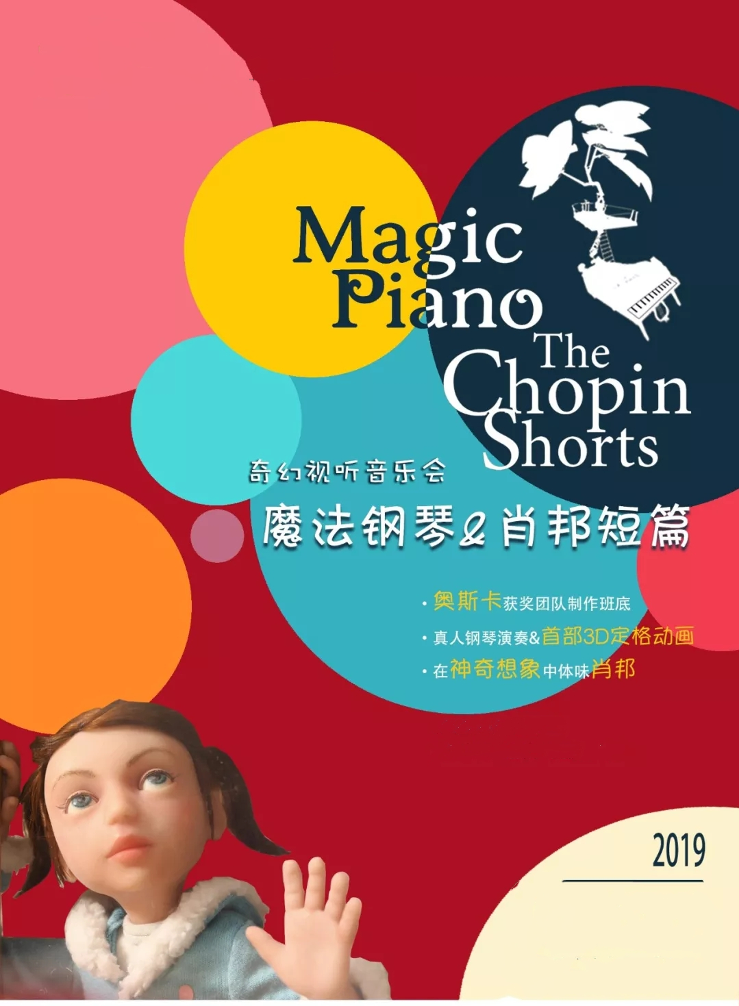 狂热维萨吉粉丝的心声