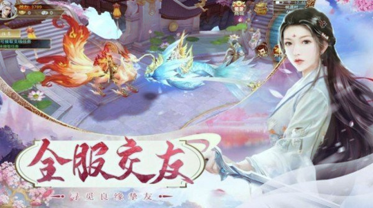 仙武帝尊_仙武传_仙5