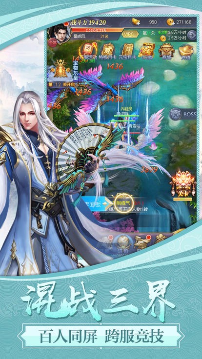 仙武传_仙武帝尊_仙5