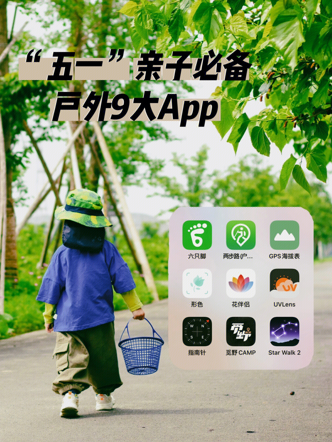 快用_快用官网