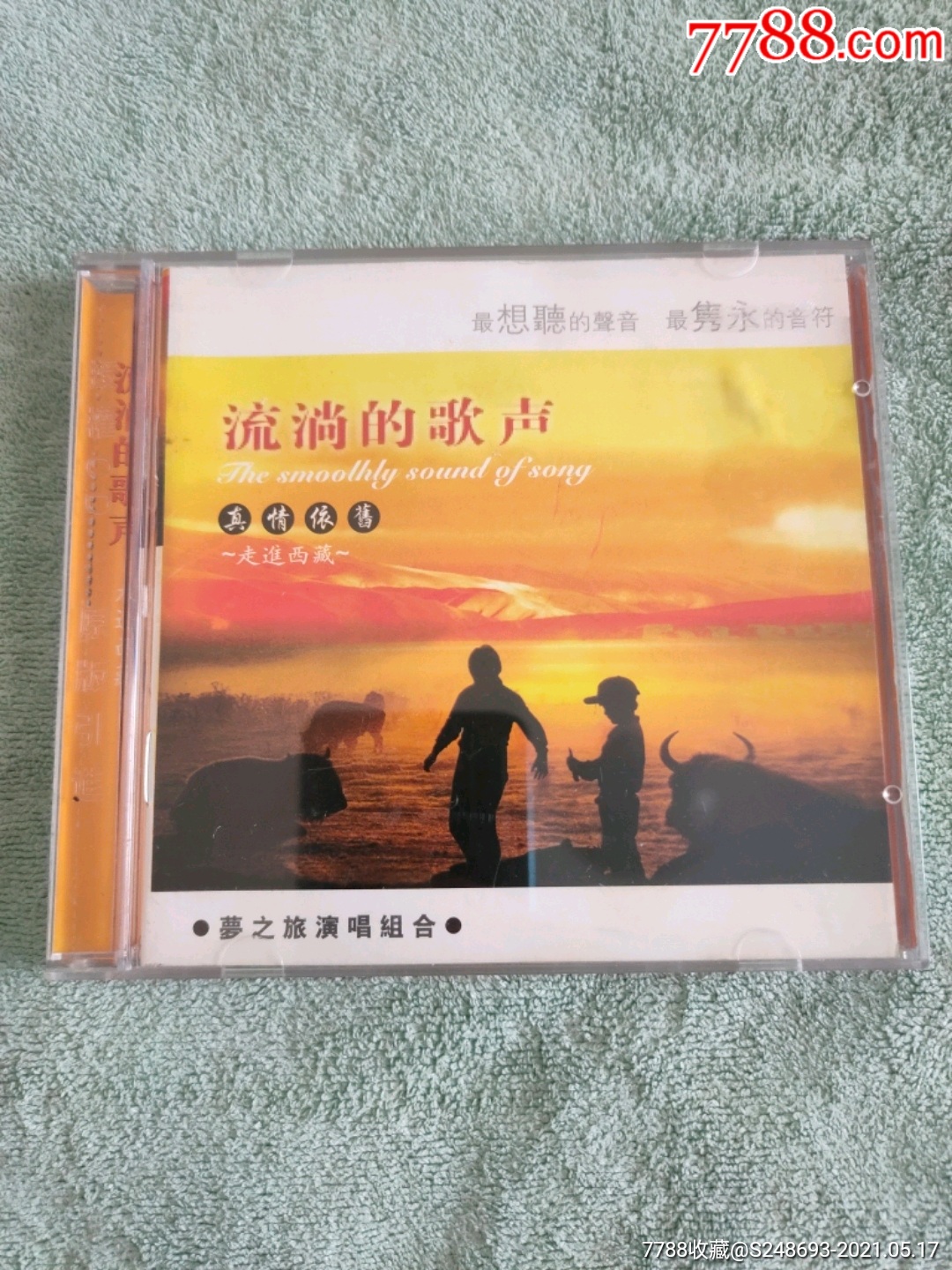 圣女歌曲_圣女歌词_圣女之歌零