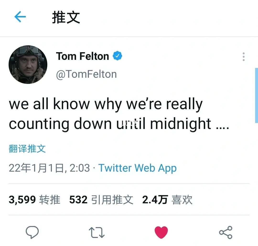 推特最新_推特是什么意思_朴有天推特