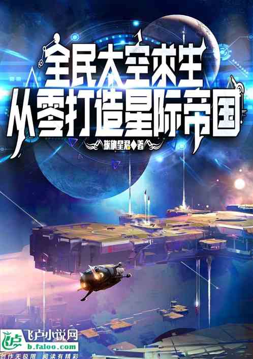 单机游戏地球帝国1_地球帝国1下载_地球帝国游戏视频