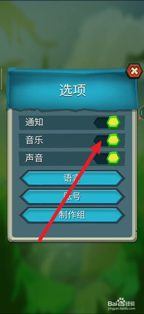 验证游戏完整性_大内密探零零性性完整