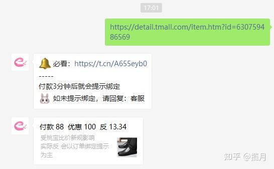 淘宝小蜜电话客服_淘宝小蜜在哪里_淘宝小蜜在哪里找