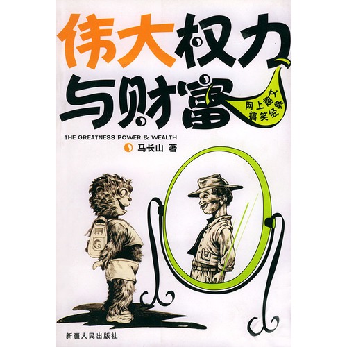 隐王朱尚炳_隐之王_隐王兽