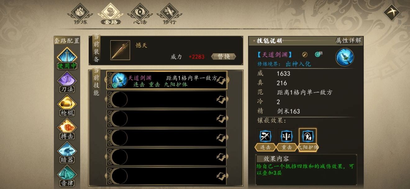 仙剑传奇侠3在线观看_仙剑奇侠传8_仙剑传奇侠4下载