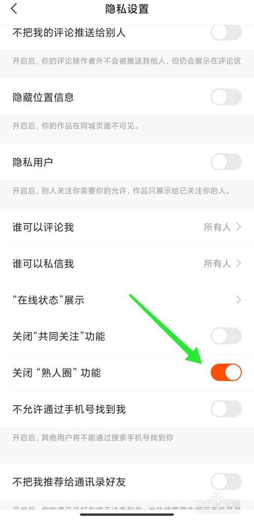 手机qq隐身还显示在线_快手怎么隐身在线_三国杀隐身登陆还在线