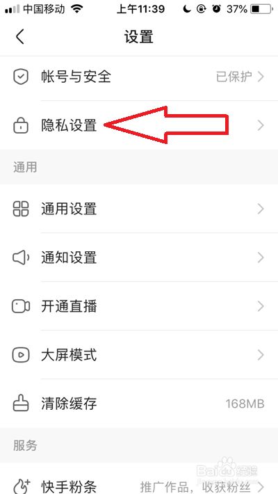 手机qq隐身还显示在线_三国杀隐身登陆还在线_快手怎么隐身在线