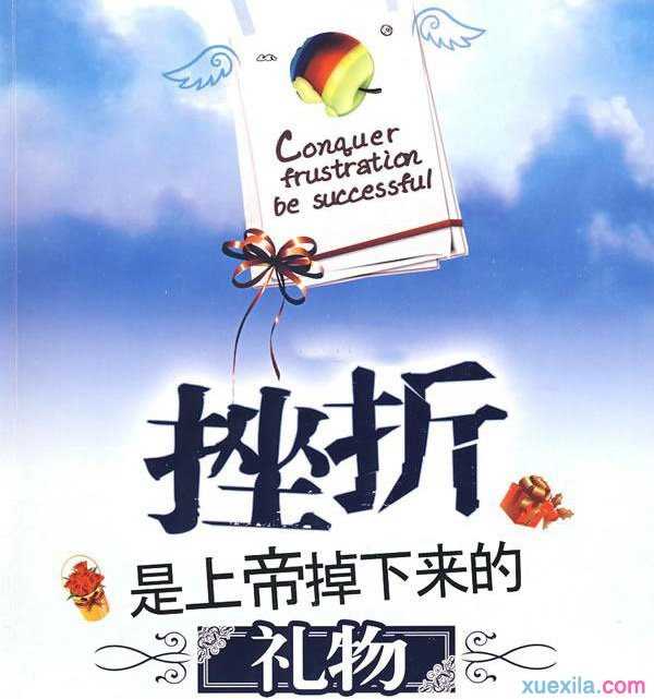 屈心而抑志兮忍尤而攘诟的意思_不屈之心_屈心而抑志兮