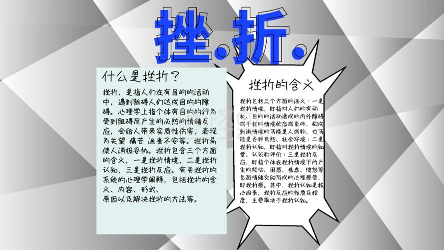 不屈之心_屈心而抑志兮忍尤而攘诟的意思_屈心而抑志兮