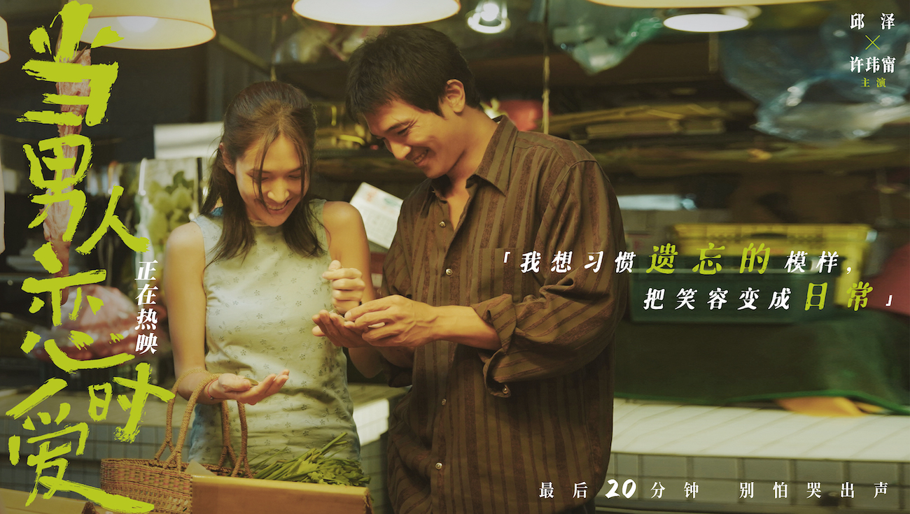 心灵之旅即刻畅享，在线观影动人心弦