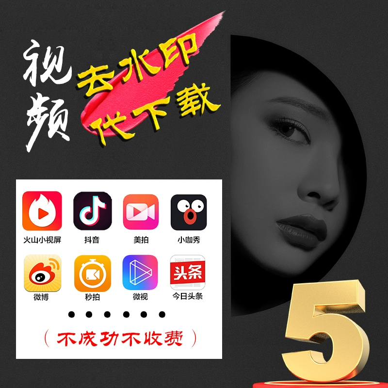 抖音去水印轻抖_清抖音水印_轻抖去水印