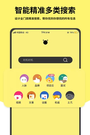 晚上解放自己的软件大全_解放程序_大解放汽车