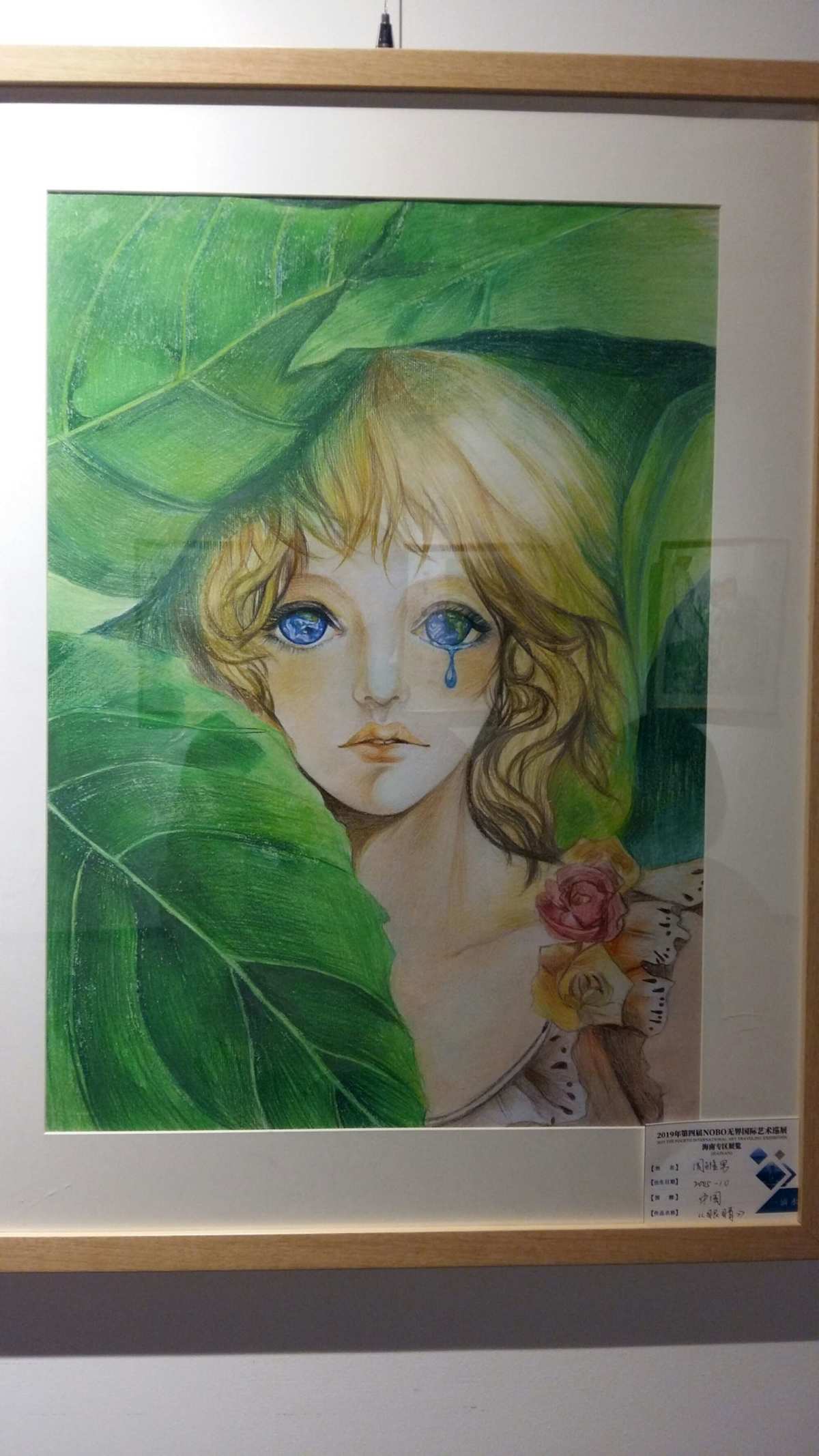 北见纱和子的神奇画笔，揭示思越木结构的奥秘