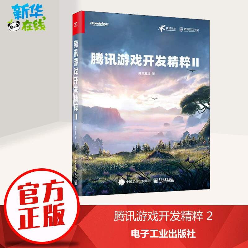 游戏开科技的软件_游戏开科技软件免费_科技软件开游戏怎么开