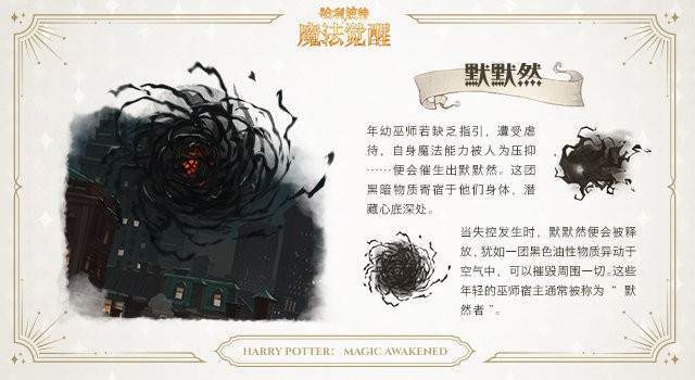 玛努艾拉：时间魔法师的奇幻掌控